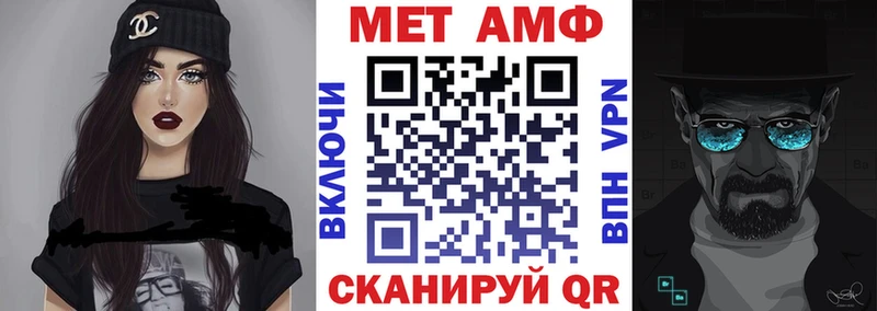 Amphetamine Розовый  Купить  Ветлуга 