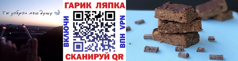 Купить где  Ветлуга  Гашиш хэш 