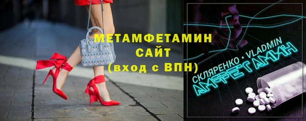 прущие крисы Бронницы