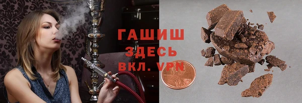 прущие крисы Бронницы