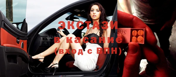 apvp Белокуриха