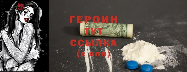 ALPHA-PVP Беломорск