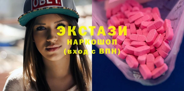 2c-b Бугульма