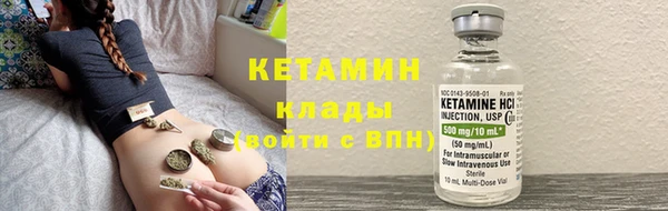 скорость mdpv Бородино