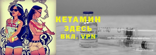 2c-b Бугульма