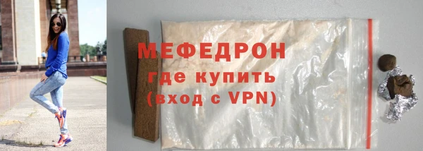 скорость mdpv Бородино