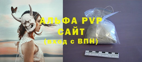 скорость mdpv Бородино