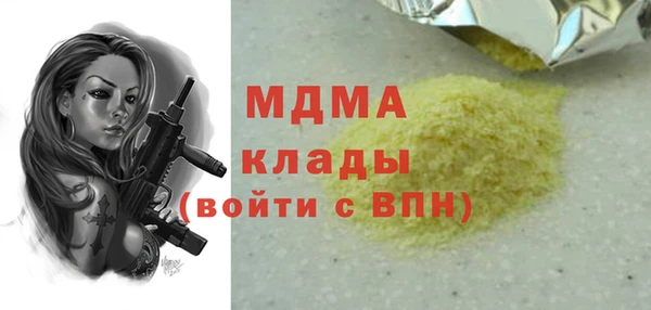 apvp Белокуриха