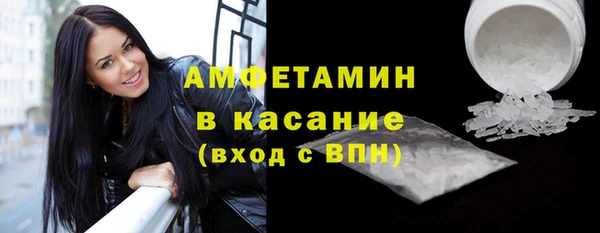 apvp Белокуриха