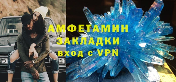 скорость mdpv Бородино