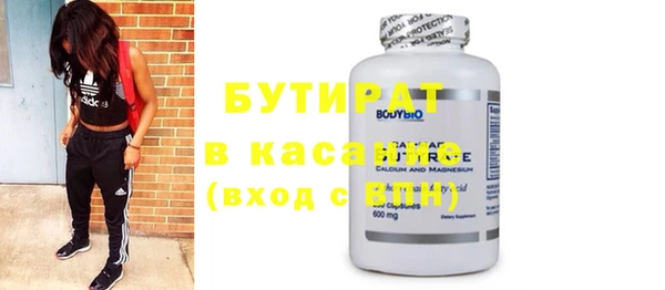 2c-b Бугульма