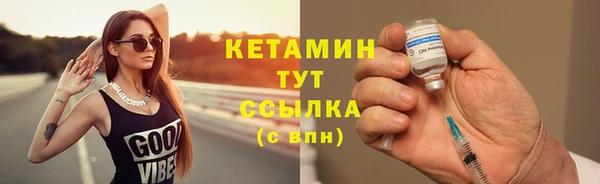 трава Белоозёрский