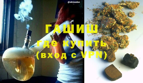 прущие крисы Бронницы