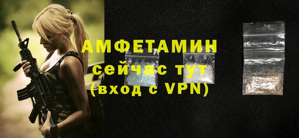трава Белоозёрский