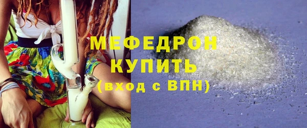 скорость mdpv Бородино