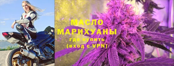 прущие крисы Бронницы