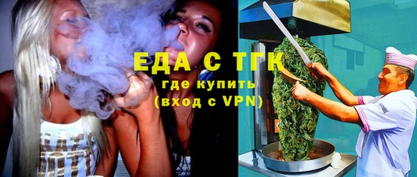 2c-b Бугульма