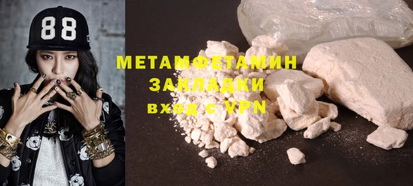 прущие крисы Бронницы