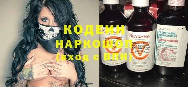 прущие крисы Бронницы