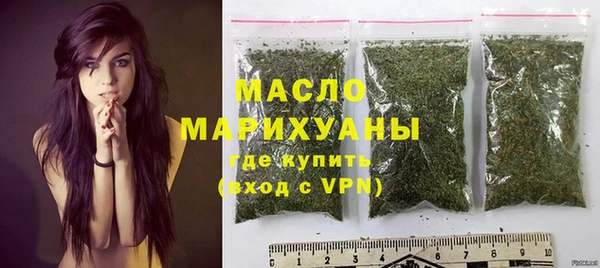 прущие крисы Бронницы