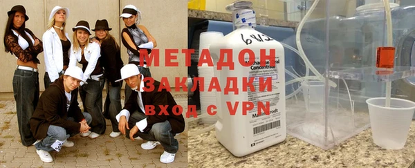 скорость mdpv Бородино