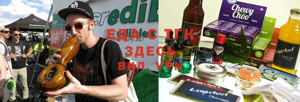 прущие крисы Бронницы