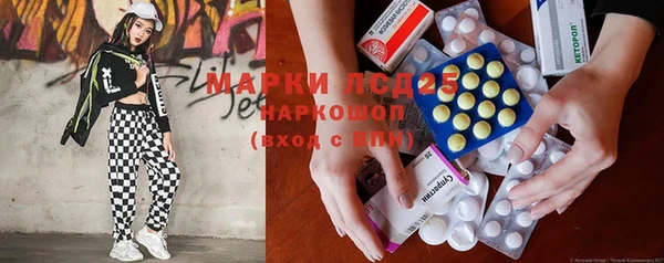 прущие крисы Бронницы