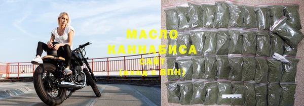 прущие крисы Бронницы