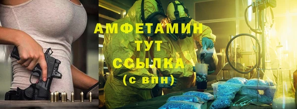 трава Белоозёрский
