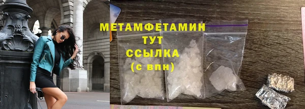 скорость mdpv Бородино
