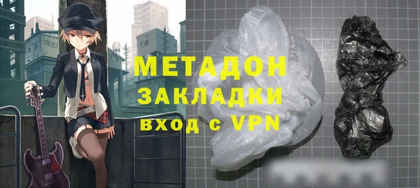 2c-b Бугульма