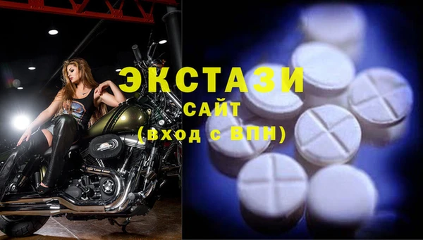 2c-b Бугульма
