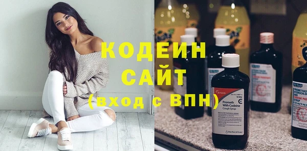 прущие крисы Бронницы