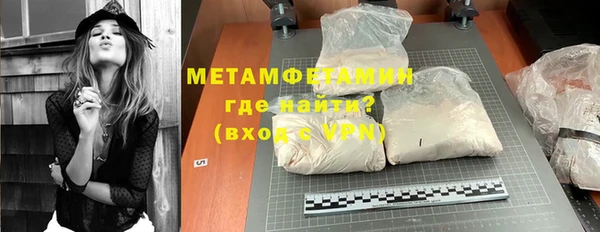 трава Белоозёрский