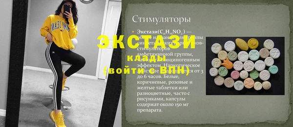 прущие крисы Бронницы