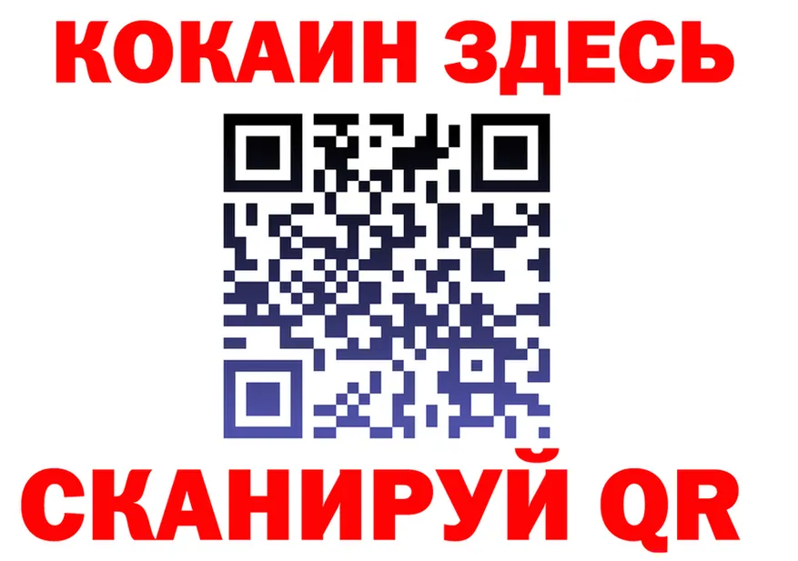 ТГК Wax зеркало shop мега Ветлуга