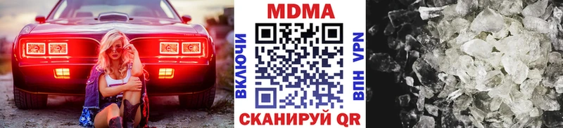 Купить где  Ветлуга  MDMA crystal 