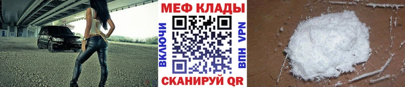 МЯУ-МЯУ VHQ  Купить где  Ветлуга 