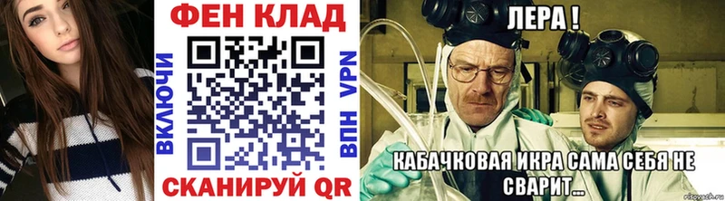 МЕТАМФЕТАМИН витя  Купить где  Ветлуга 