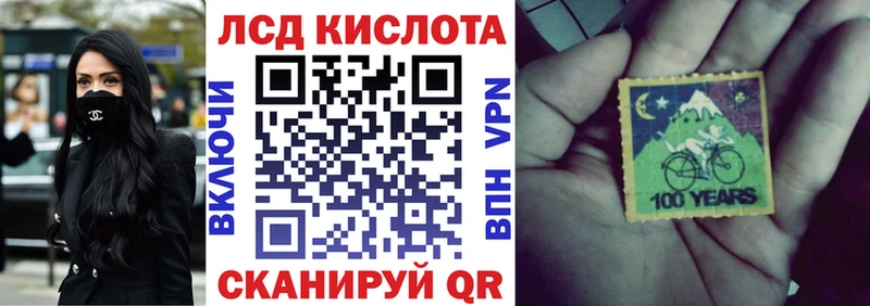 Купить где  Ветлуга  Марки N-bome 1,8мг 