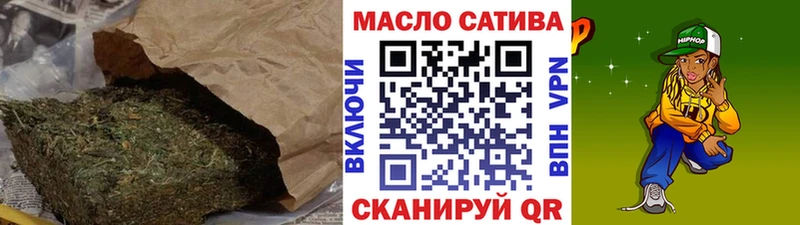 Дистиллят ТГК THC oil  Купить где  Ветлуга 