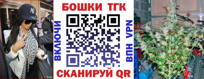 Канабис марихуана Купить закладки Ветлуга
